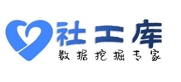 高效的查询个人飞机、动车记录